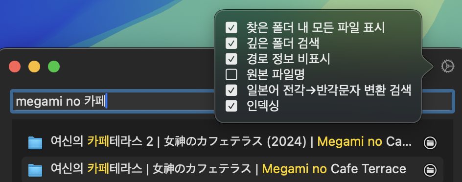 스크린샷 2024-05-12 08.29.39.png