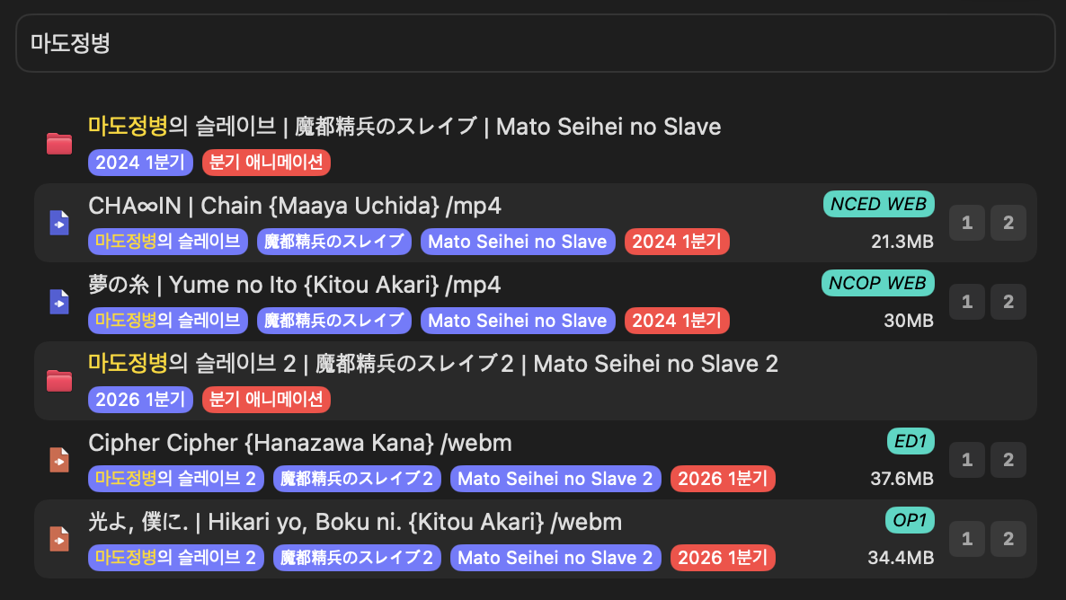 SearchEverything + VJDeck